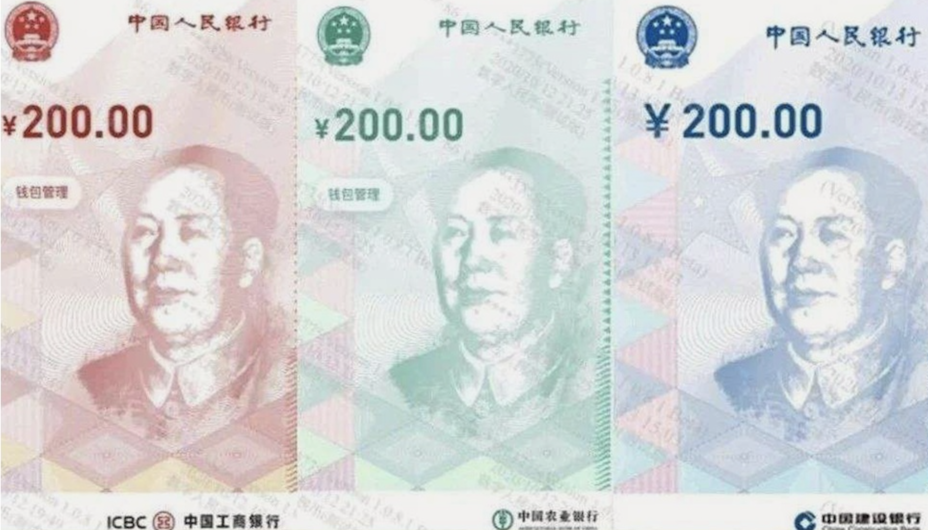 中国央行成为全球第一家发布数字货币的央行