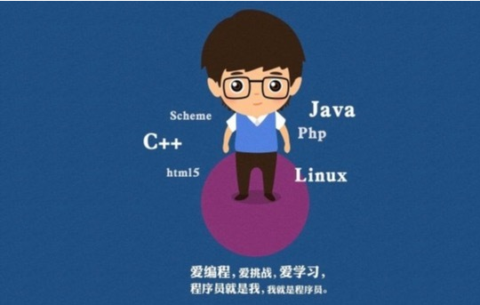 JAVA程序员如何自己的规划职业生涯？