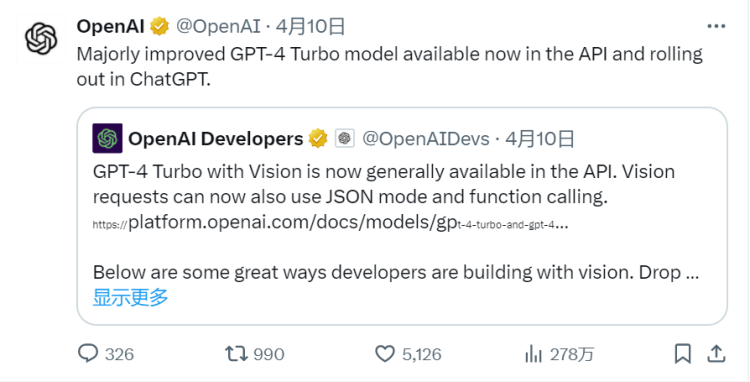 OpenAI震撼发布 GPT-4 Turbo 强势赋能 ChatGPT，革新智能对话新纪元